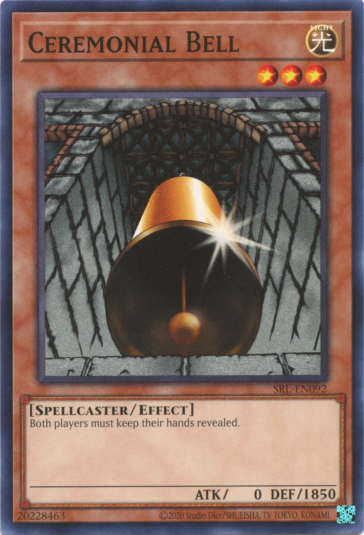 Ceremonial Bell [SRL-EN092] Common