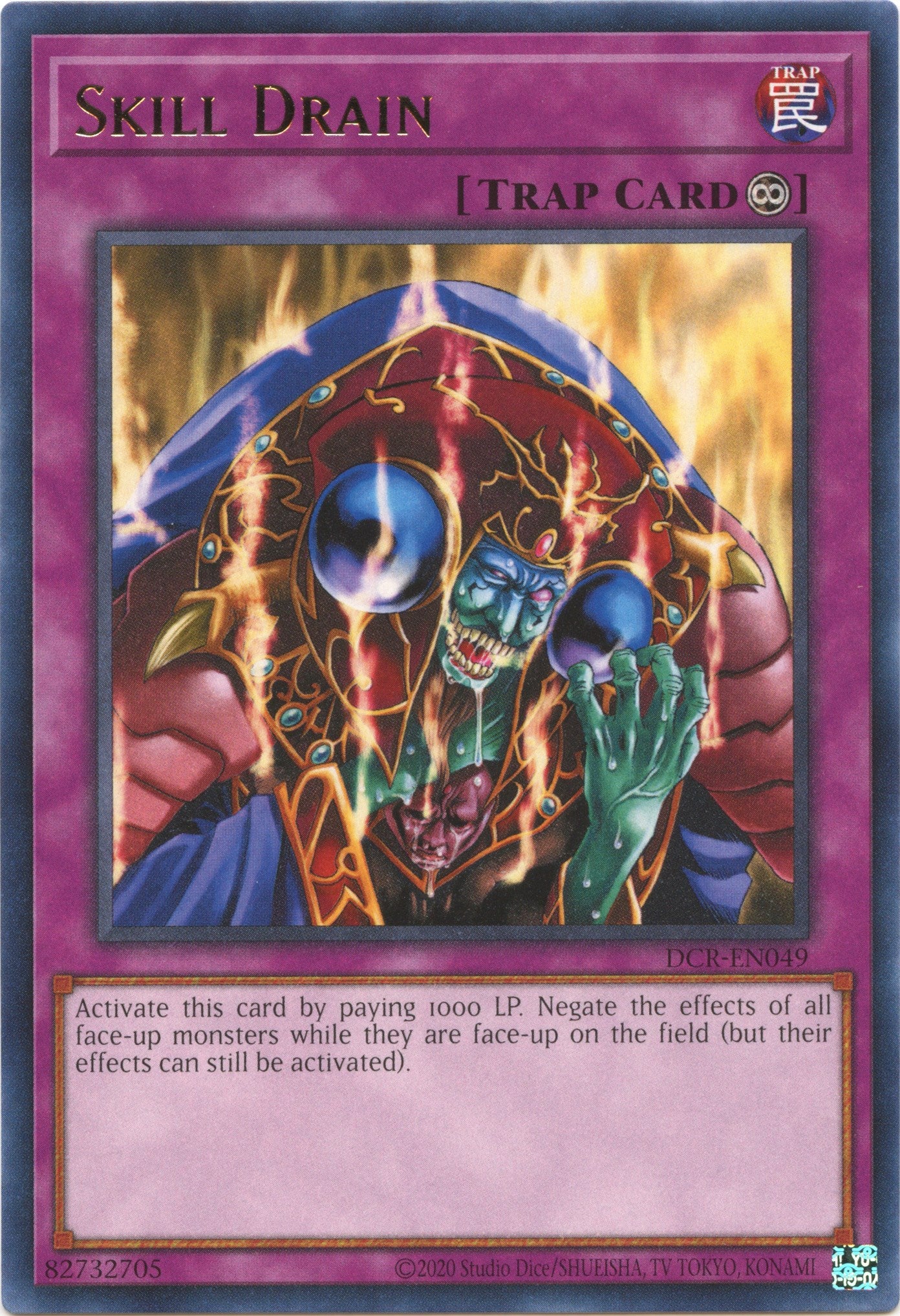 Skill Drain [DCR-EN049] Rare