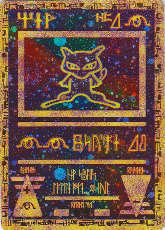 Ancient Mew (1) (Movie Promo) [Miscellaneous Cards & Products]