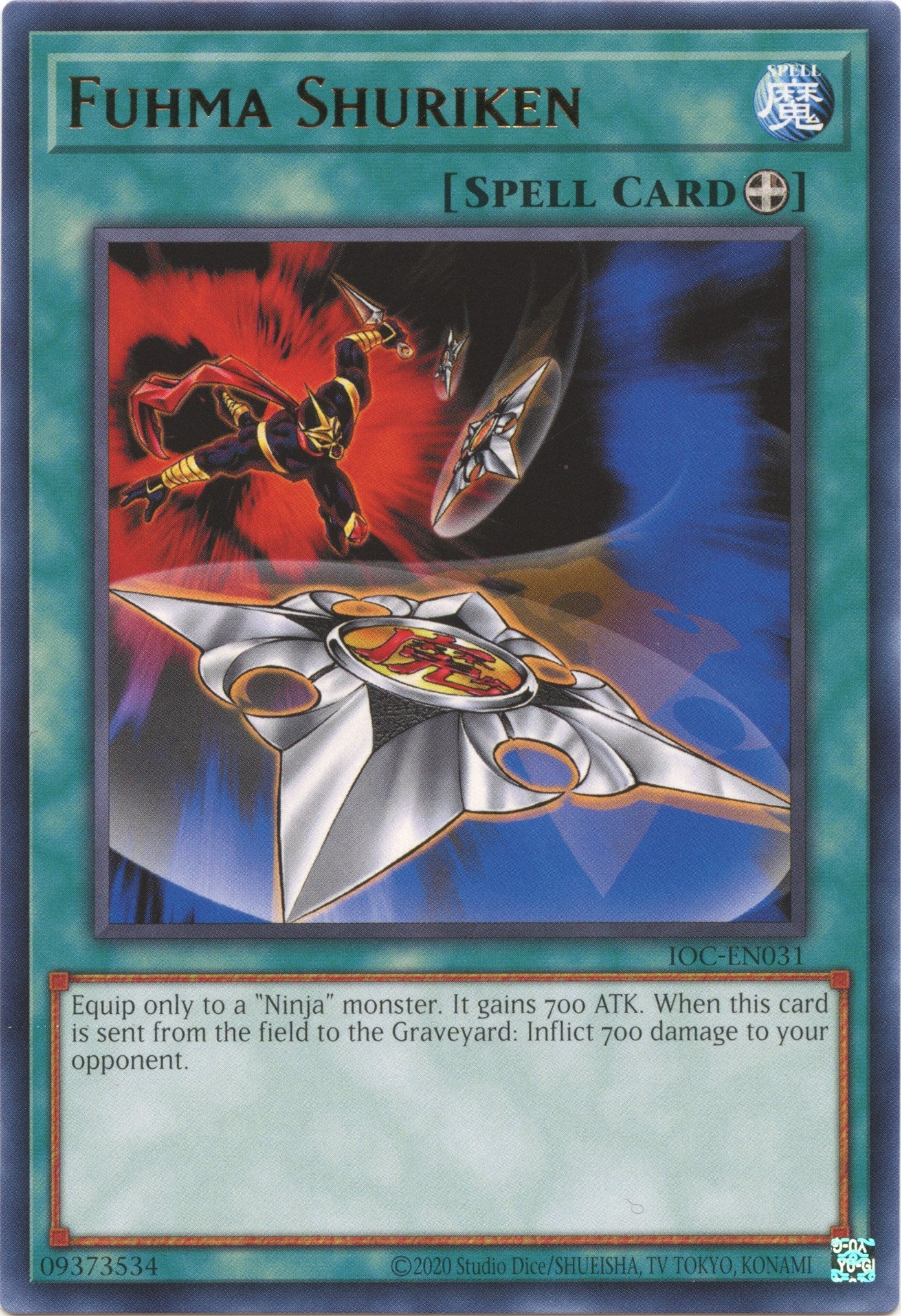 Fuhma Shuriken [IOC-EN031] Rare