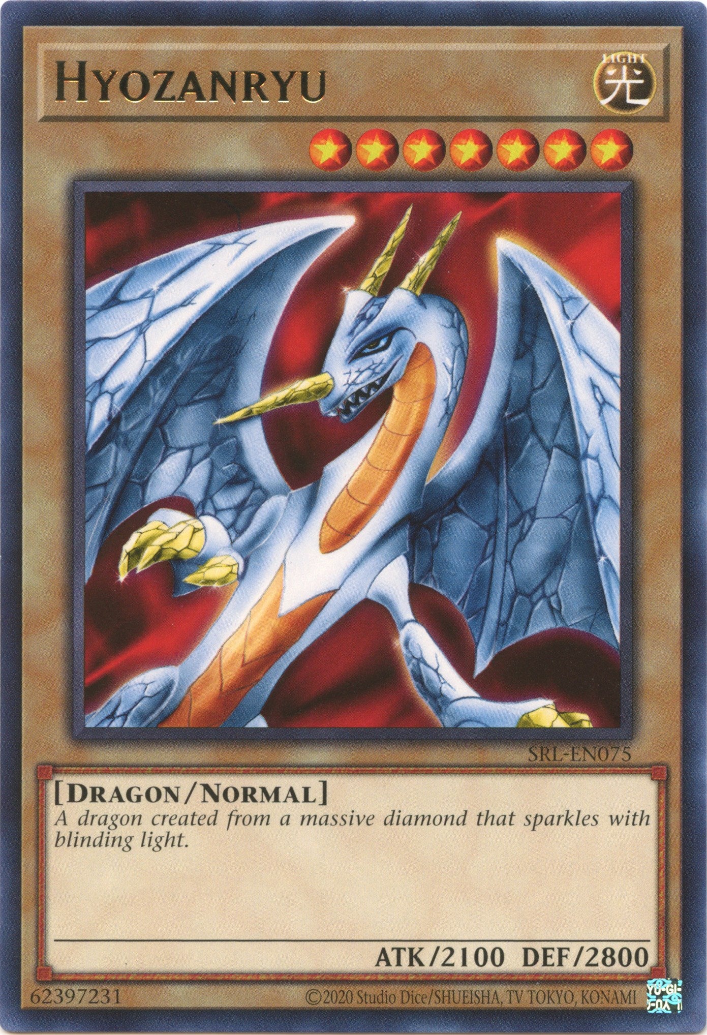 Hyozanryu [SRL-EN075] Rare