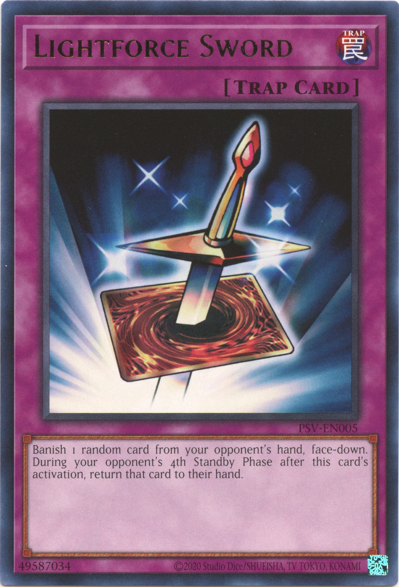 Lightforce Sword [PSV-EN005] Rare