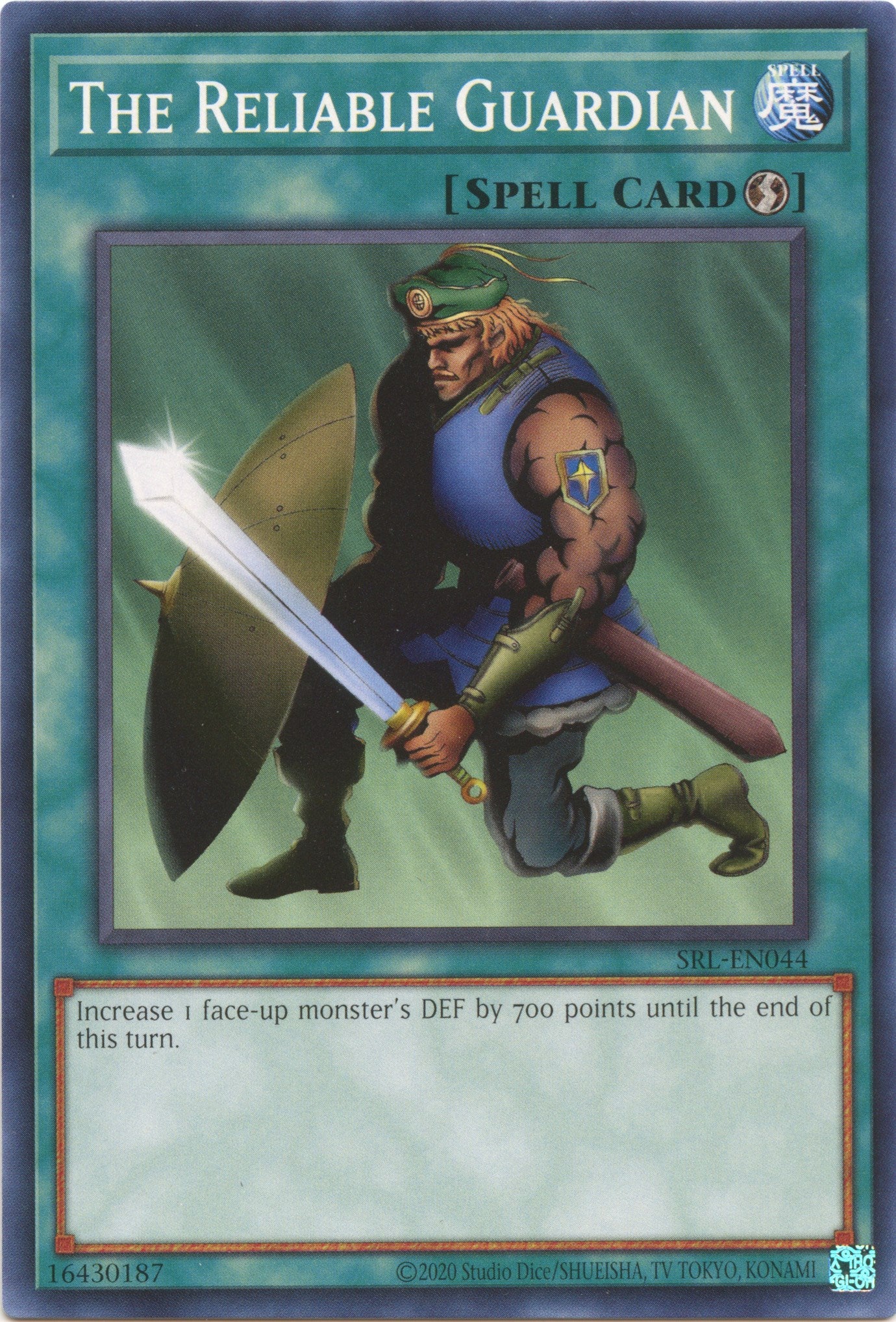 The Reliable Guardian [SRL-EN044] Common