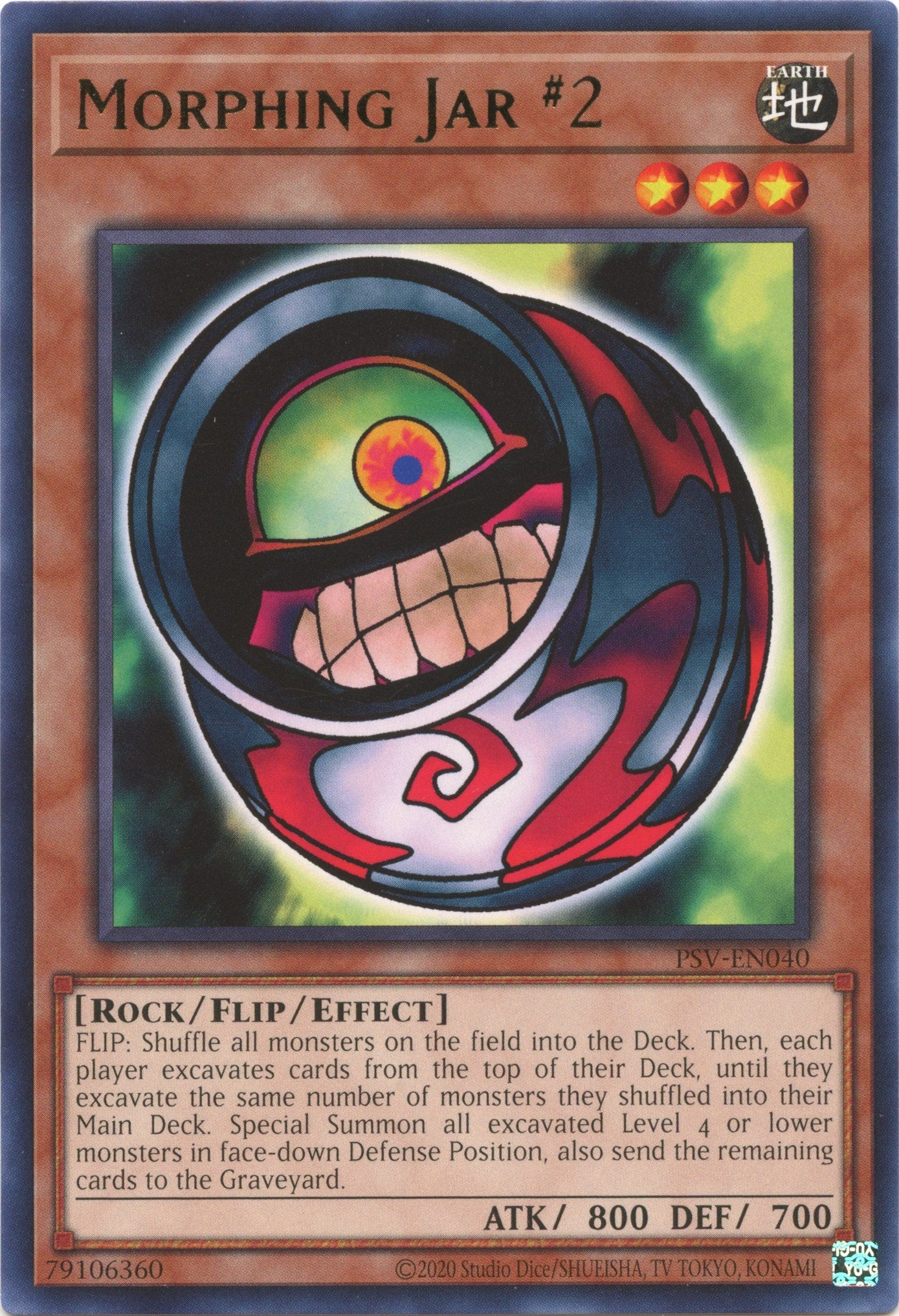 Morphing Jar #2 [PSV-EN040] Rare