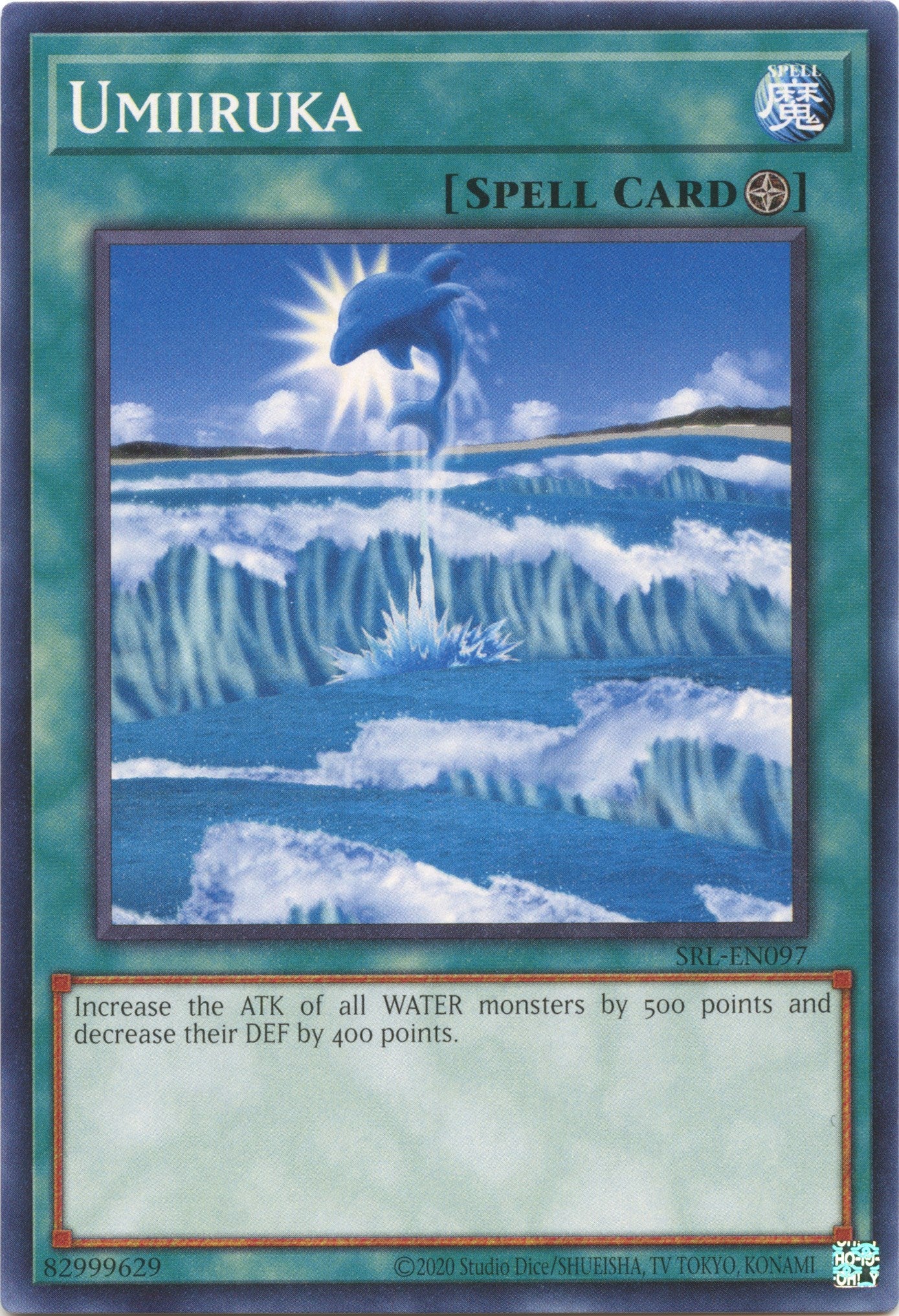 Umiiruka [SRL-EN097] Common
