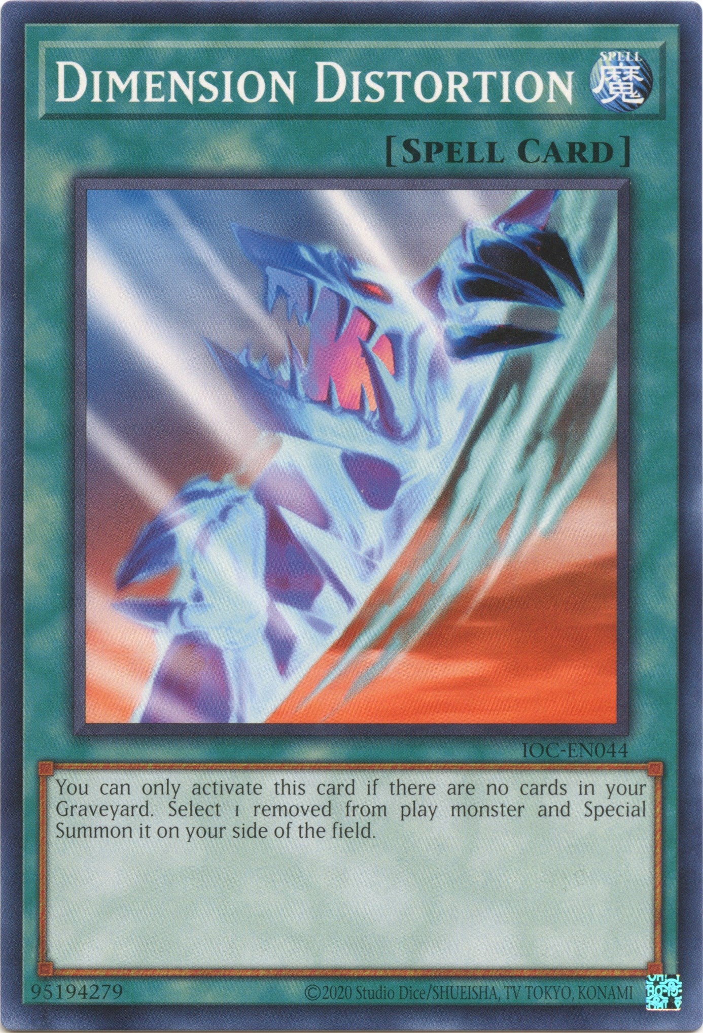Dimension Distortion [IOC-EN044] Common