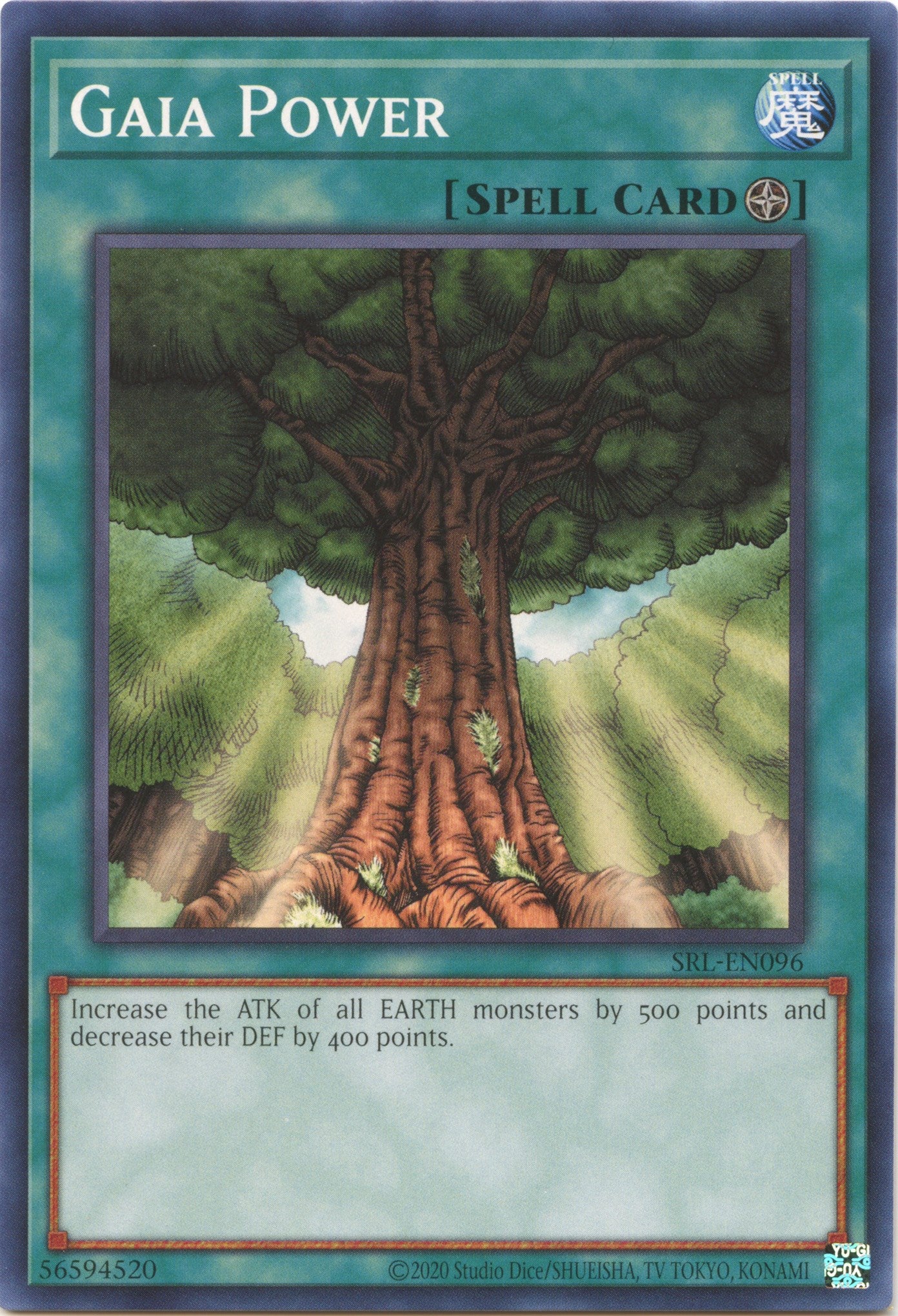 Gaia Power [SRL-EN096] Common