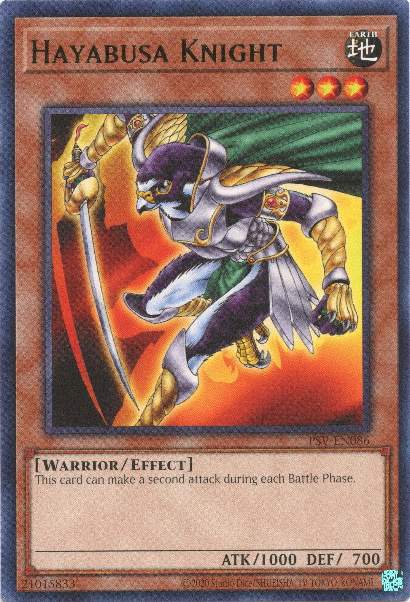 Hayabusa Knight [PSV-EN086] Rare